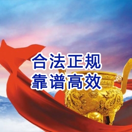融安讨账公司