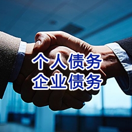 融安追债公司