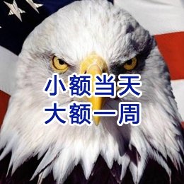 融安要账公司